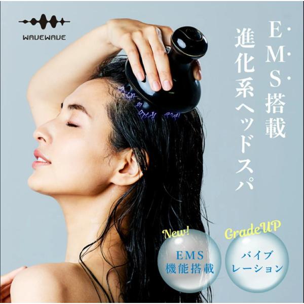 美顔器 WAVEWAVE スカルプヘッドスパ 美髪 フェイスケア スカルプケア ボディケア リフトケア 防水 美容 低周波 お風呂 ゆうパック 送料無料