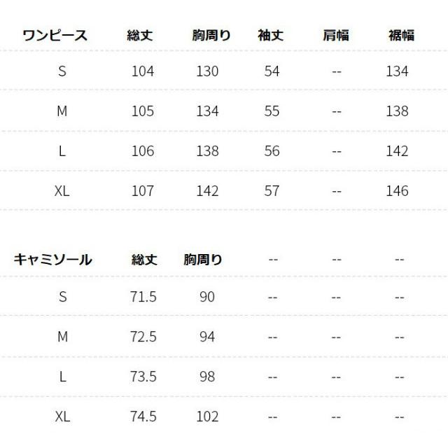 ふんわり花柄 シフォン衣装+キャミワンピ ゆったり絵図面 体型取りまかなう 花柄シフォン衣装 格好のいい 一般受け商いもの 貨物輸送無料