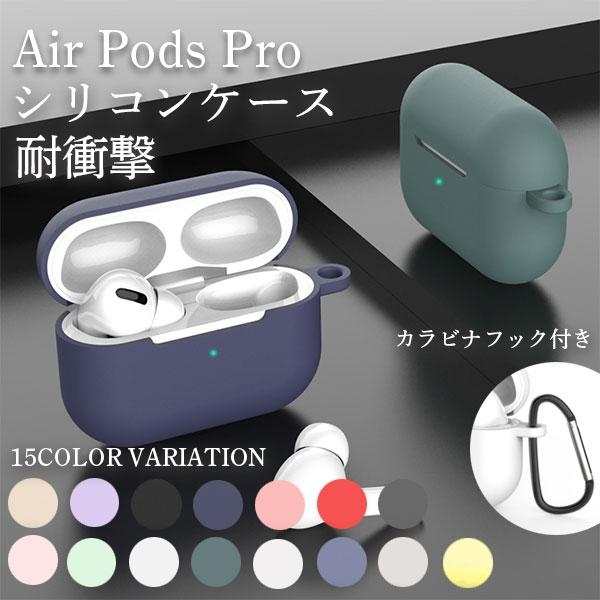 AirPodsケース ブラック 耐衝撃 小型軽量 Appleシリコン - イヤフォン