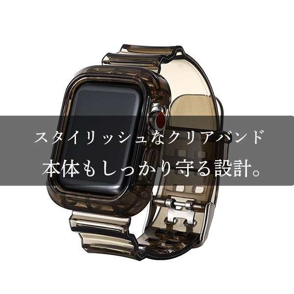 アップルウォッチ バンド 透明 Apple Watch 6 5 4 3 2 1 SE ベルト