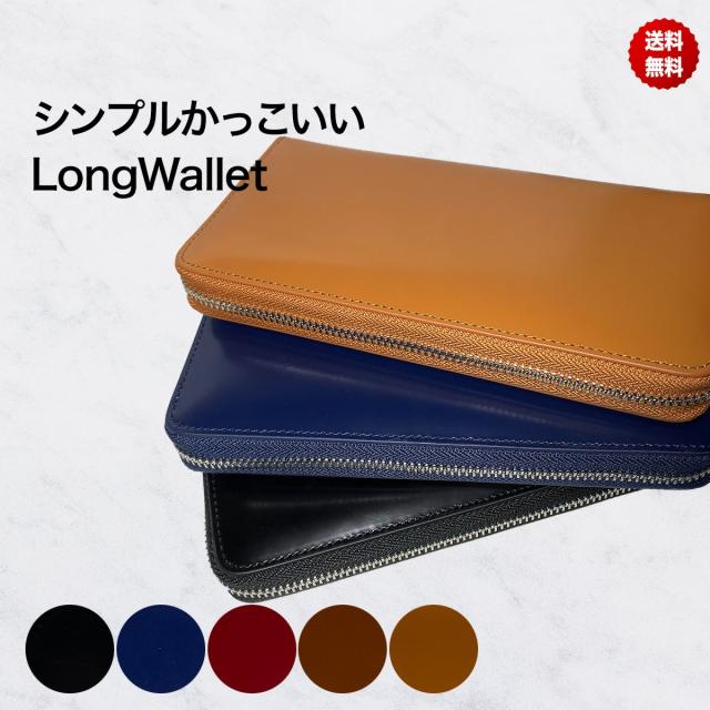 長財布メンズ 財布 本革 ファスナー コードバン 風 レザー 牛革 革 ラウンドファスナー 薄い 大容量 小銭入れ セパレート ギフト プレゼント