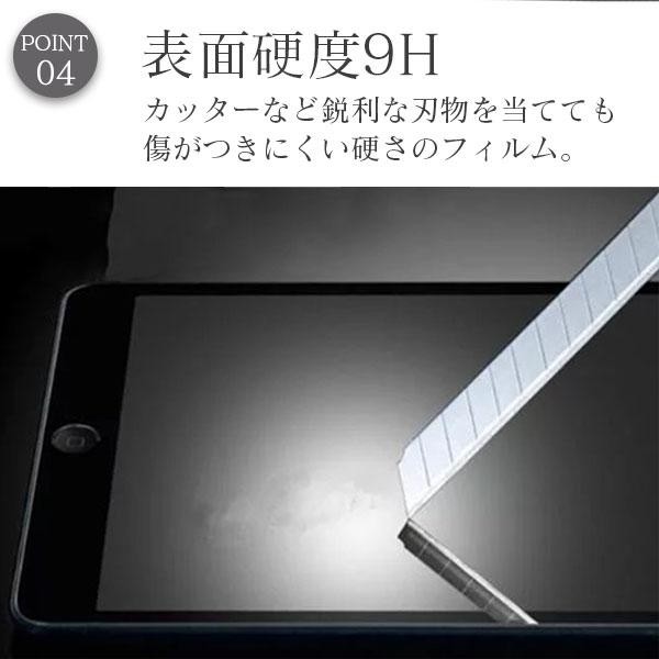 卸し売り購入 iPad 保護フィルム 画面フィルム アイパッド 9.7 10.2 10.5