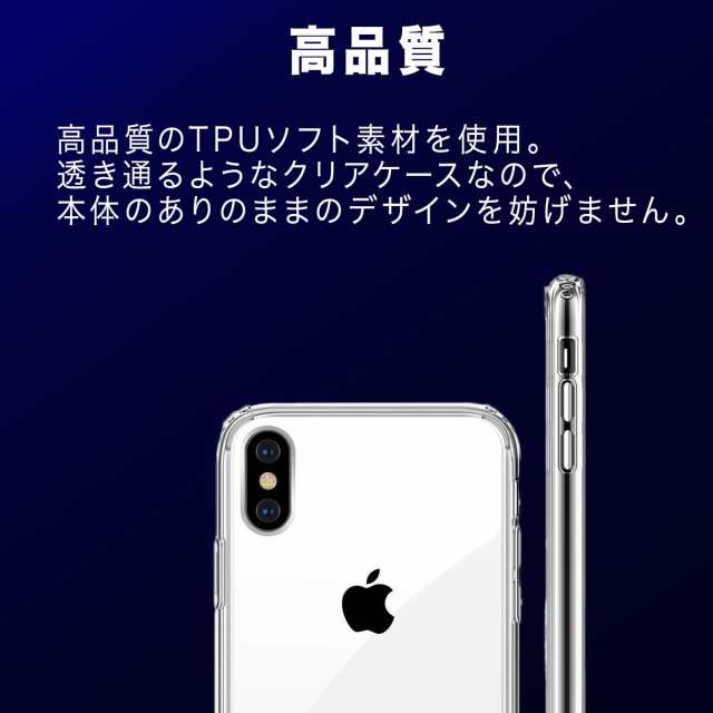 iPhone13 Pro ケース iPhone12 Pro ケース iPhone SE 第3世代 第2世代 ケース 11 Pro XR Xs Max  X 8 7 6 6s 5 5s 5c SE Plus クリア 耐衝の通販はau PAY マーケット - スマホケース