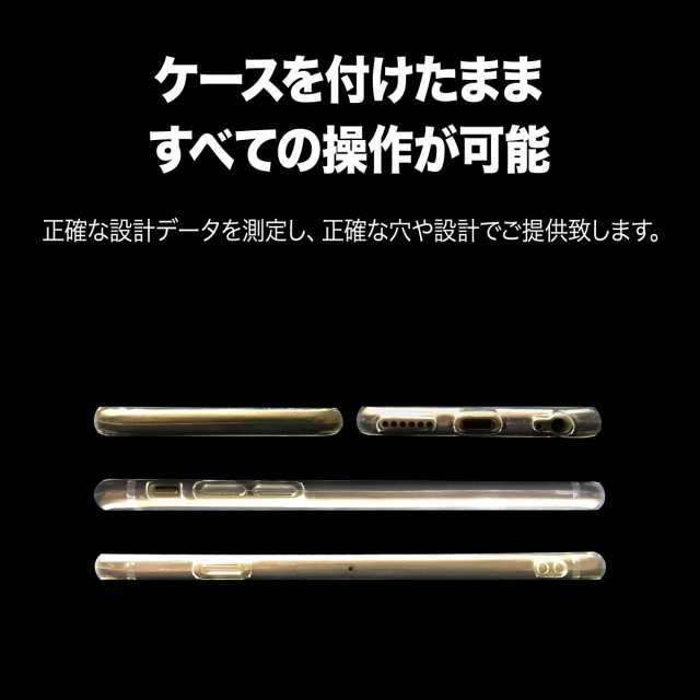 iPhone13 Pro ケース iPhone12 Pro ケース iPhone SE 第3世代 第2世代 ケース 11 Pro XR Xs Max  X 8 7 6 6s 5 5s 5c SE Plus クリア 耐衝の通販はau PAY マーケット - スマホケース