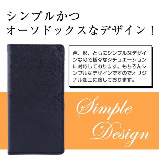 かんたんスマホ2 ケース 手帳型 BASIO4 ケース スマホケース かんたんスマホ 2 ケース スマホカバー 手帳 京セラ ワイモバイル カバー  ツの通販はau PAY マーケット - スマホケース 雑貨のオンザエッジ