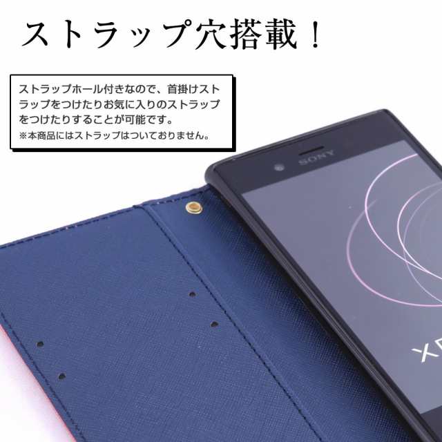 Xperia Ace II 10 III ケース Xperia 5 II 5 1 XZ3 XZ2 XZ1 XZs XZ ケース ツートン 手帳  スマホケース カバー TPU 手帳型 マグネット スの通販はau PAY マーケット - スマホケース 雑貨のオンザエッジ