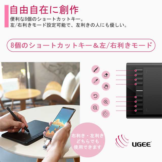 【新品未開封】UGEE ペンタブ 10×6インチ M708 ペンタブレット板タブ