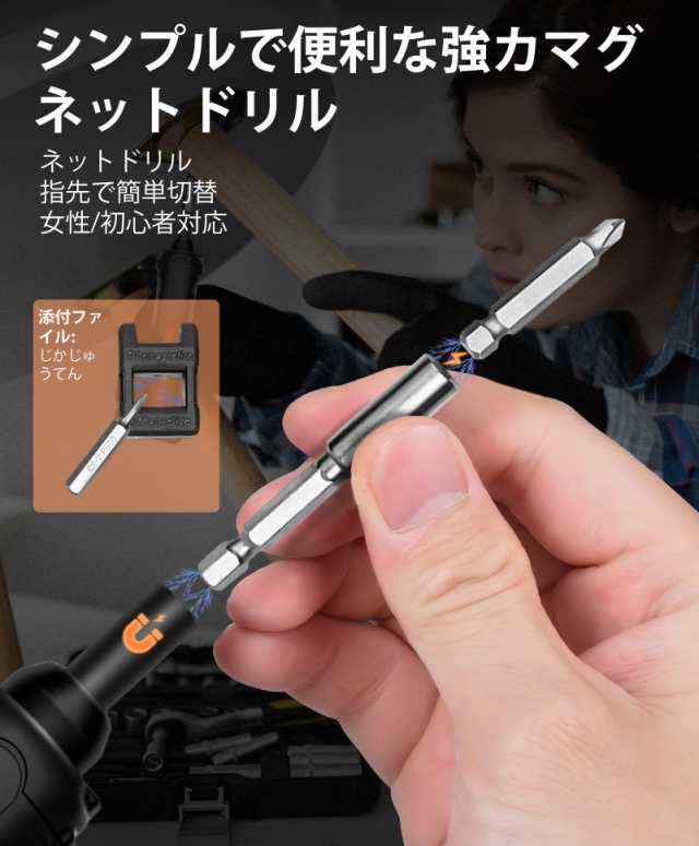 電動ドライバー 小型 充電式 type-c 女性 初心者 セット ペンタイプ 電動 手動 小型 軽量 ドライバー ペン型 プラス マイナス  コードレスの通販はau PAY マーケット - Lien | au PAY マーケット－通販サイト