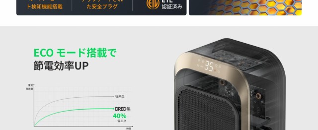 秋の新生活応援祭Sale！10970円→7679円】ヒーター セラミックヒーター