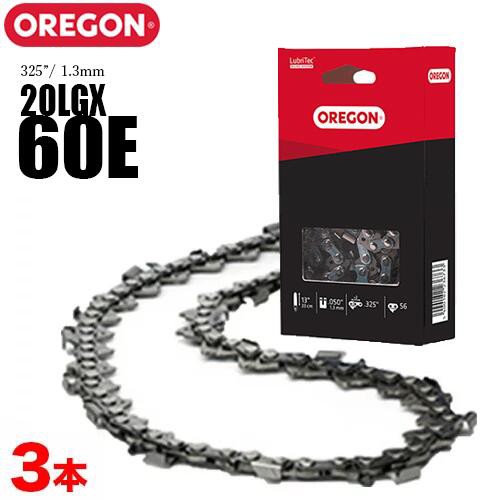 【送料無料】オレゴン チェーンソー 替刃  20LGX-60E 3本入 ソーチェーン ソーチェン 20LGX60E チェンソー 替え刃 刃 OREGON【ハスクバーナ スチール マキタ ゼノア 共立 シングウ 新ダイワ】の通販は