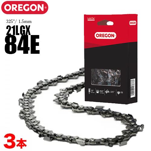 【送料無料】オレゴン チェーンソー 替刃  21LGX-84E 3本入 ソーチェーン ソーチェン 21LGX-84E チェンソー 替え刃 刃 OREGON【ハスクバーナ スチール マキタ ゼノア 共立 シングウ 新ダイワ】の通販は