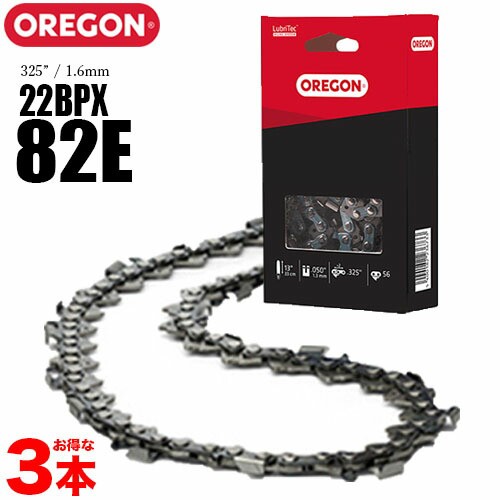 【送料無料】【3本セット】オレゴン チェーンソー 替刃 22BPX-82E 3本入 ソーチェーン ソーチェン 22BPX82E チェンソー 替え刃 刃 OREGON マキタ スチール ゼノア 共立 シングウ 新ダイワの通販は 7,619円