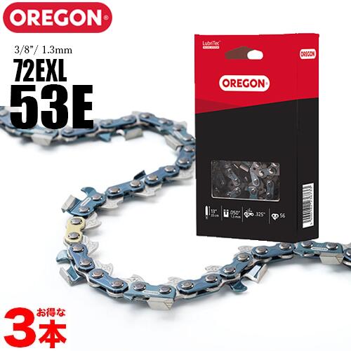 【送料無料】オレゴン チェーンソー 替刃 72EXL-53E 3本入 ソーチェーン ソーチェン 72EXL53E チェンソー 替え刃 刃 OREGON パワーカット PowerCutの通販は 7,026円