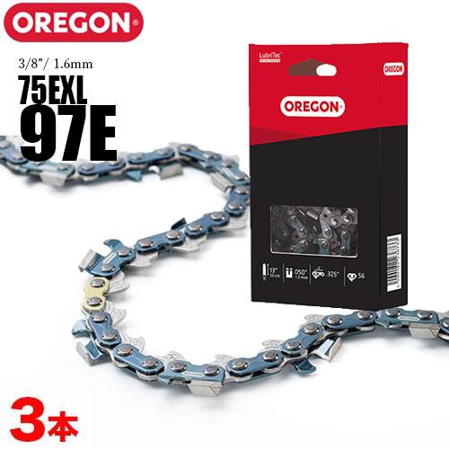 【送料無料】オレゴン チェーンソー 替刃　75EXL-97E 3本入りOREGON【75EXL-97E 】 (75EXL-97E ) ソーチェン チェンソー 替刃の通販は