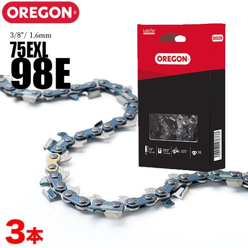 【送料無料】オレゴン チェーンソー 替刃　75EXL-98E 3本入りOREGON【75EXL-98E 】 (75EXL-98E ) ソーチェン チェンソー 替刃の通販は