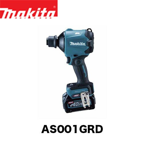 マキタ makita 充電式エアダスタ バッテリ 充電器付き AS001GRD 充電式 バッテリー式 ブロワー エアダスター 空気入れ 空気抜き  40Vmaxの通販はau PAY マーケット - ファームガレージOREGON SHOP | au PAY マーケット－通販サイト