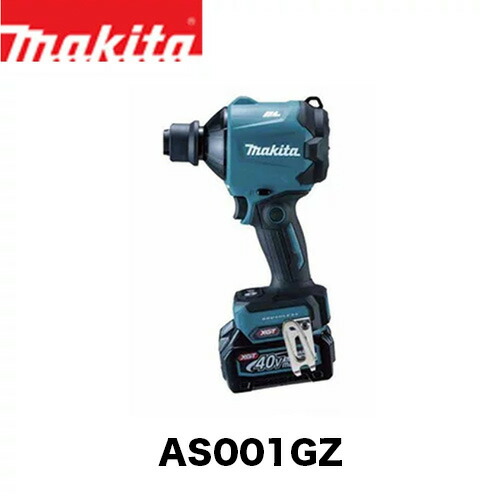 マキタ makita 充電式エアダスタ 本体のみ AS001GZ バッテリ・充電器 