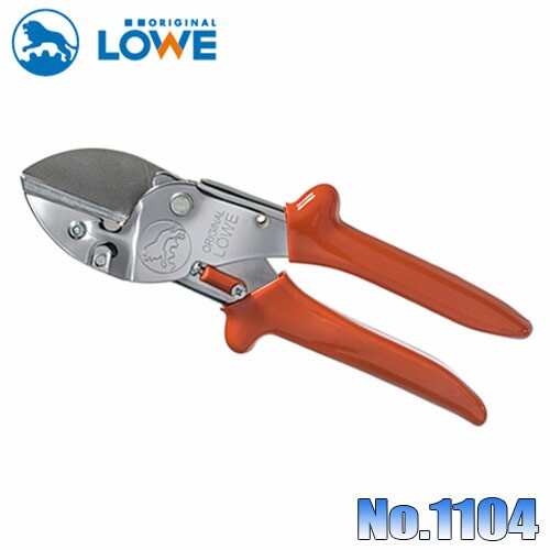 LOWEライオン剪定ハサミ1,104【LOWE】【レーヴェ】【剪定ハサミ】【ハサミ】【鋏】の通販は