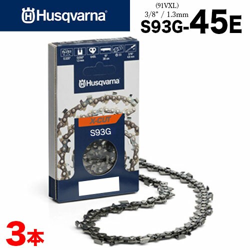 【送料無料】ハスクバーナ ソーチェン X-CUT S93G-45E 3本入 91VXL互換チェン (H35) Husqvarna セミチゼル ピクセルチェン チェーンソー チェンソー ソーチェン 替え刃の通販は