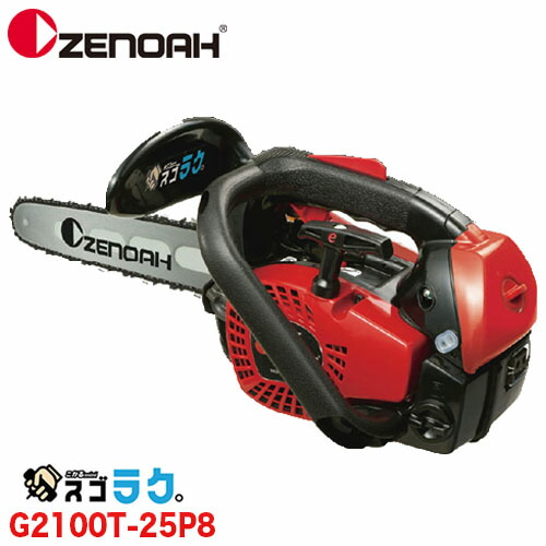 予約]ガス給湯器 パロマ Paloma 高温水供給 20号 PS扉内前方排気型