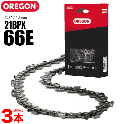 【送料無料】オレゴン チェーンソー 替刃 21BPX-66E 3本入 ソーチェーン ソーチェン 21BPX66E チェンソー 替え刃 刃 OREGON (ハスクバーナ H25-66E スチール 25RM-66)【ハスクバーナ スチール マキタ ゼノア 共立 シングウ 新ダイワ】