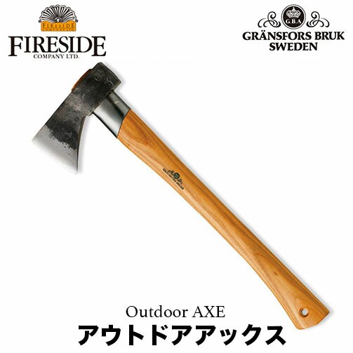 【アウトドアアックス】グレンスフォシュ ブルーク 425 OutdoorAXE アウトドアアックス Gransfors Bruk 斧 方手斧 手斧 サバイバル 薪割