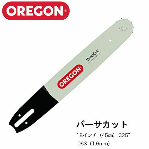 OREGON オレゴン バーサカット ガイドバー 183VXLGD025の通販は