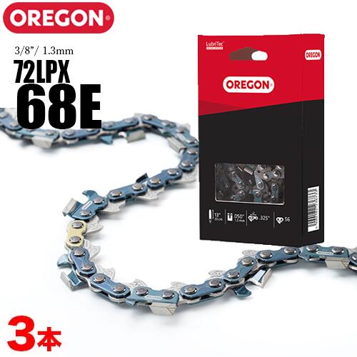 【送料無料】オレゴン チェーンソー 替刃 72LPX-68E 3本入 ソーチェーン ソーチェン72LPX68E チェンソー 替え刃 刃 OREGON パワーカット PowerCutの通販は 10,249円