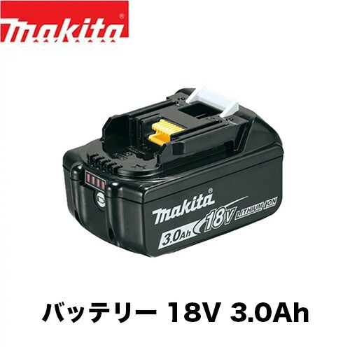 マキタ 18.0V 3.0Ah リチウムイオンバッテリー BL1830B A-60442 過充電 ...