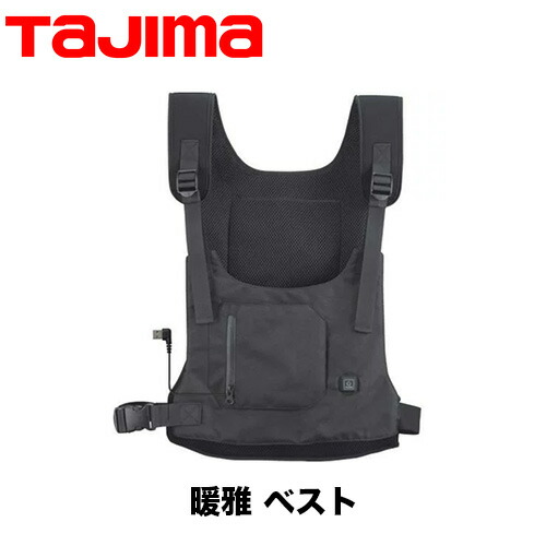 TaJima タジマ HDVE741N 暖雅ベスト7.4V 防寒着 温着ヒーター