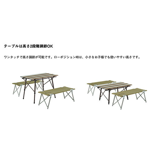 LOGOS ロゴス Life オートレッグベンチテーブルセット4 73188002