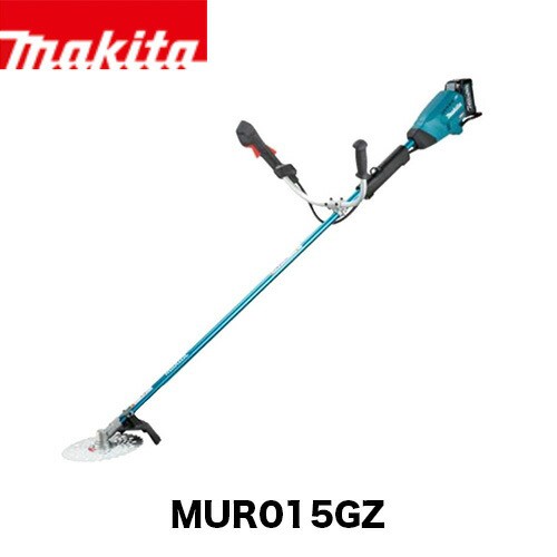 送料無料】マキタ 充電式刈払機 MUR015GZ 本体のみ Uハンドルタイプ