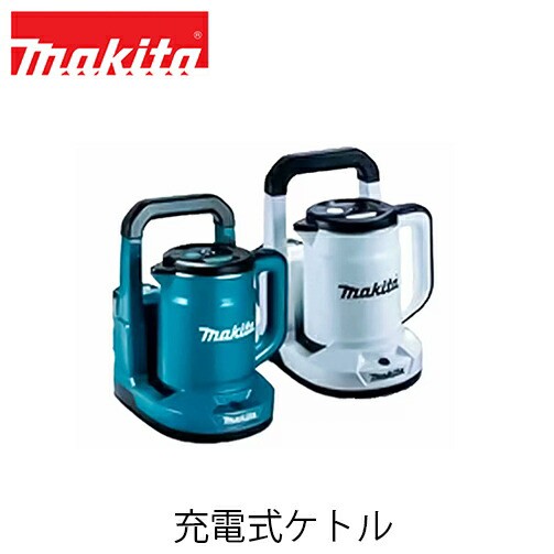 makita マキタ KT360DZ KT360DZW 充電式ケトル(本体のみ / バッテリ・充電器別売) 現場 キャンプ アウトドア BBQ 外仕事 湯沸かし 防災