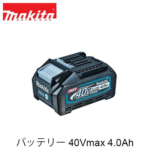 割引クーポン通販 マキタバッテリー40v 4.0Ah(BL4040) - 自転車