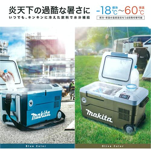 【極美品】Makita ポータブル冷蔵庫 XGT 極美品】Makita ポータブル冷蔵庫 XGT