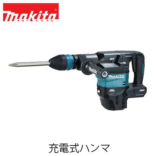 makita マキタ HM001GZK 充電式ハンマ(本体のみ / バッテリ・充電器別売)石工穴あけ 斫り コンクリート 切断 穴あけ 外作業 砕く 削る 防