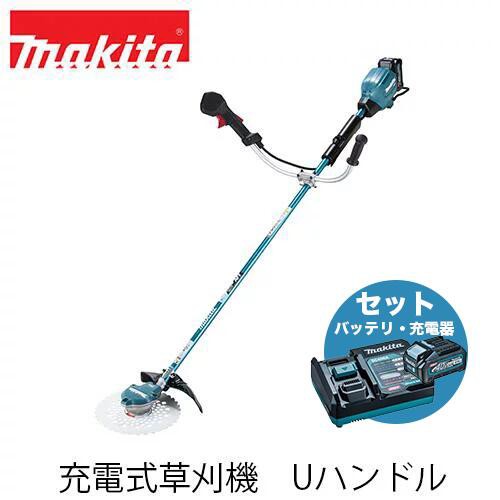 makita マキタ MUR001GRM 充電式草刈機 Uハンドル (バッテリBL4040・急速充電器DC40RA付き) 40Vmax 電動工具 充電式刈払機 電動草刈機