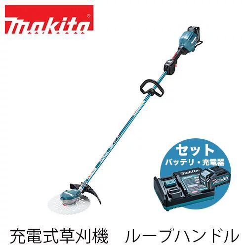 makita マキタ MUR003GRM 充電式草刈機 ループハンドル (バッテリBL4040・急速充電器DC40RA付き) 40Vmax 電動工具 充電式刈払機 電動草