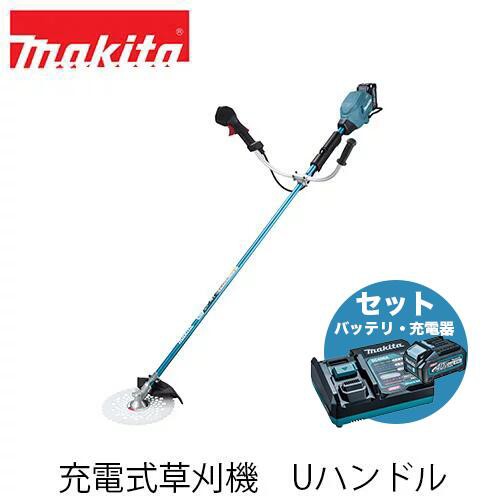 makita マキタ MUR005GRM 充電式草刈機 Uハンドル (バッテリBL4040・急速充電器DC40RA付き) 40Vmax 電動工具 充電式刈払機 電動草刈機