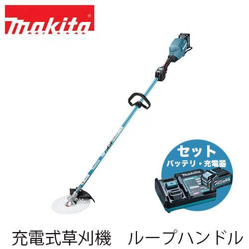 makita マキタ MUR007GRM 充電式草刈機 ループハンドル (バッテリBL4040・急速充電器DC40RA付き) 40Vmax 電動工具 充電式刈払機 電動草