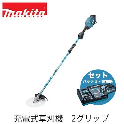 makita マキタ MUR009GRM 充電式草刈機 2グリップ (バッテリBL4040・急速充電器DC40RA付き) 40Vmax 電動工具 充電式刈払機 電動草刈機