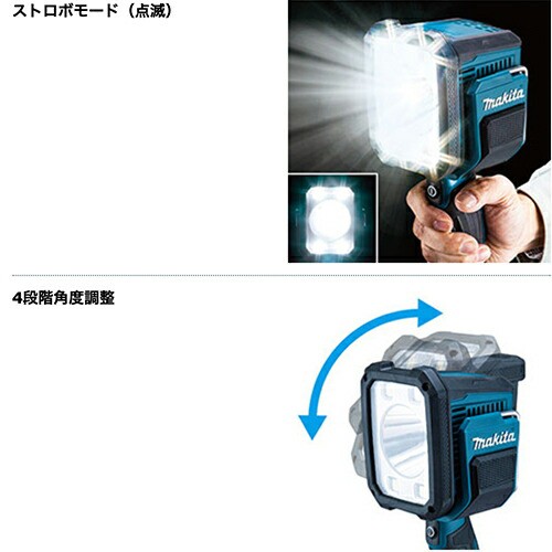 マキタ makita 14.4V/18V 充電式フラッシュライト ML812 本体