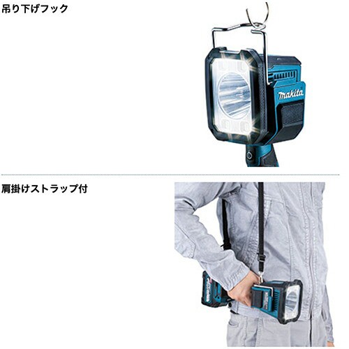 makita マキタ ML812 フラッシュライト(本体のみ / バッテリ