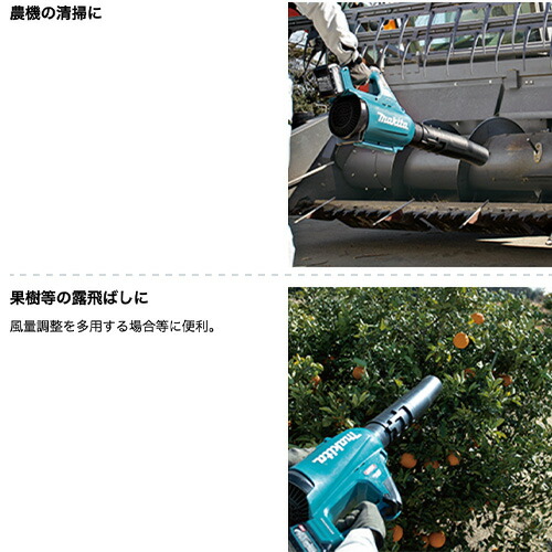 マキタ 充電式ブロワー MUB001GZ 本体のみ 40V マキタ電動工具 充電式 