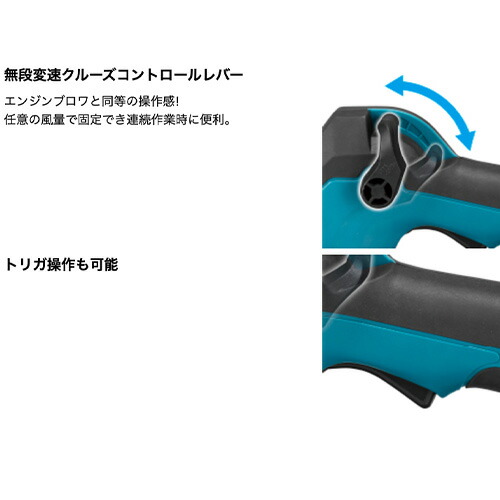 マキタ 充電式ブロワー MUB184DZ 本体のみ 18V マキタ電動工具 充電式  