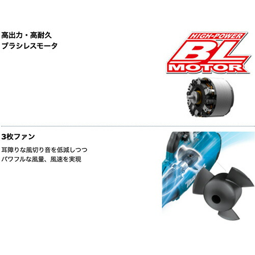 マキタ 充電式ブロワー MUB184DZ 本体のみ 18V マキタ電動工具 充電式 