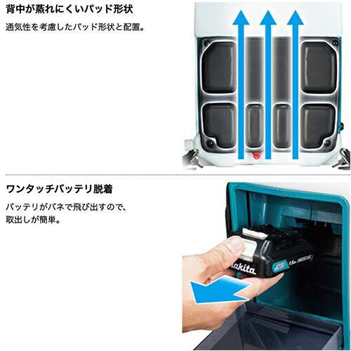 送料無料】マキタ 充電式噴霧器 MUS108DZ 本体のみ【18V】【3.0Ah