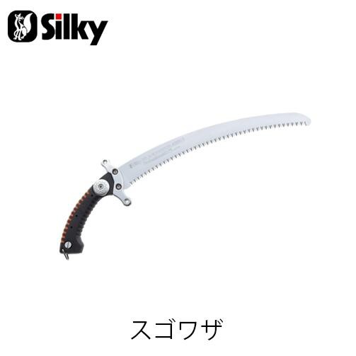 Silky シルキー 419-42 スゴワザ 420mm 鋸 刃 ガーデニング 剪定 農具