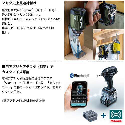 makita マキタ TD002GZ 充電式インパクトドライバ(本体のみ)ドライバー