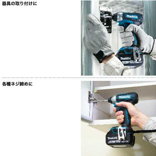 makita マキタ TD157DZ 充電式インパクトドライバ(本体のみ)ドライバー 穴あけ 締付け 防じん・防水保護等級 IP56の通販はau  PAY マーケット - ファームガレージOREGON SHOP | au PAY マーケット－通販サイト